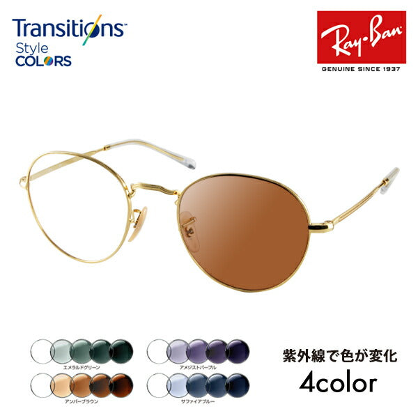 [Authorized Retailer] Ray-Ban Glasses Frame Sunglasses Photochromic Lens Set RX3582V 2500 49 51 Ray-Ban Round Metal Icon ICONS Nikon Transitions Style Color Nikon Transitions 