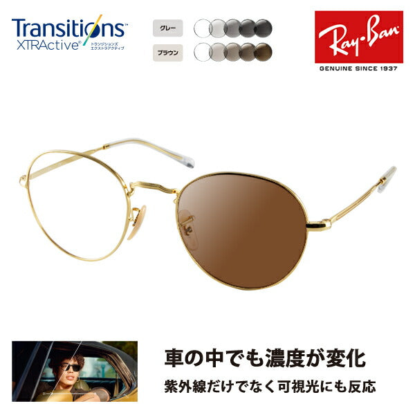 [Authorized Retailer] Ray-Ban Glasses Frame Sunglasses Photochromic Lens Set RX3582V 2500 49 51 Ray-Ban Round Metal Circle Icon ICONS Nikon Transitions Extra Active Driving 