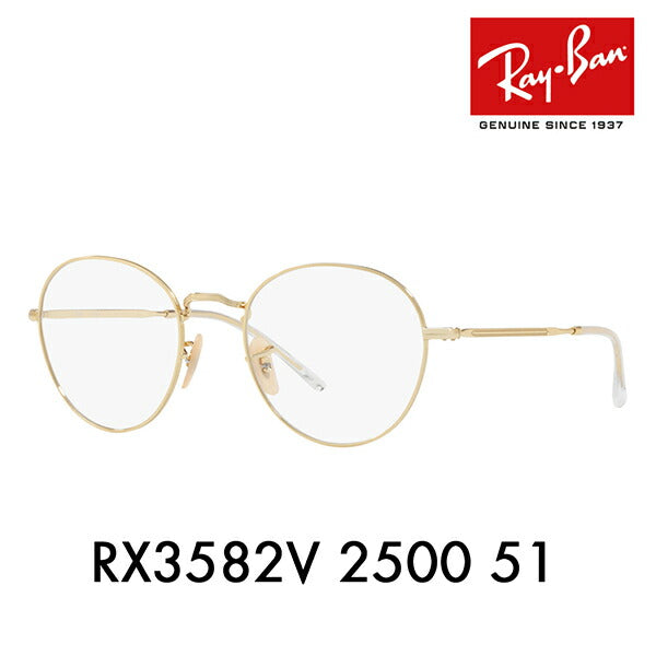 [Authorized Retailer] Non-prescription 1.55 lens replacement +0 yen Ray-Ban glasses frame RX3582V 2500 51 Ray-Ban Ray-Ban genuine lens compatible Round metal circle icon ICONS 