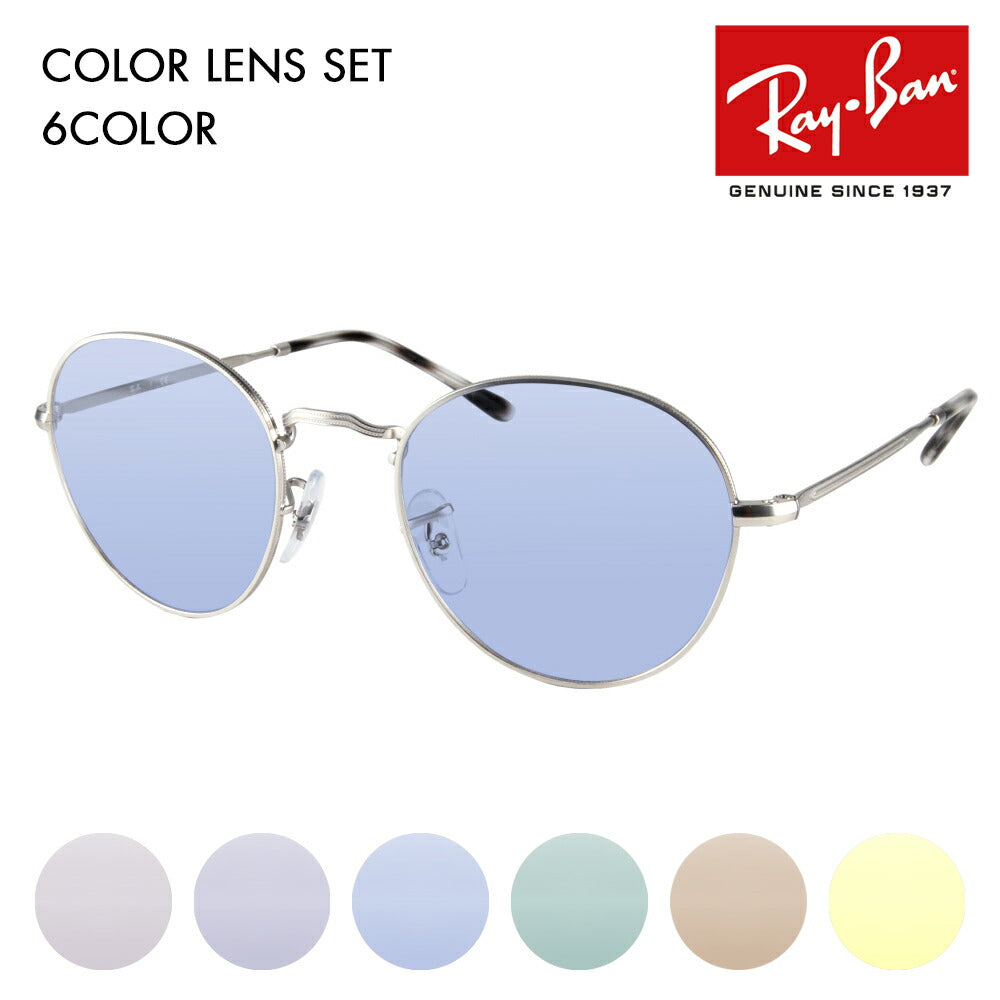 [Authorized Retailer] Ray-Ban Eyeglasses Frame Sunglasses Color Lens Set RX3582V 2538 49 Round Metal Circle Icon ICONS 