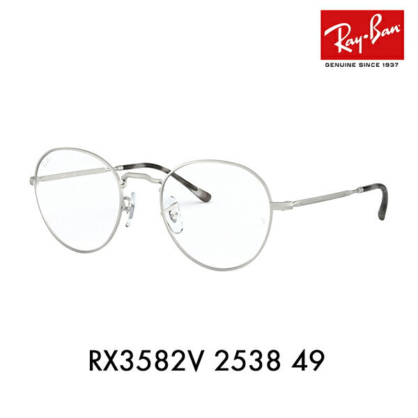 【アウトレット】度なし1.55レンズ交換+0円 レイバン メガネ フレーム RX3582V 2538 49 Ray-Ban レイバン純正レンズ対応 ラウンド メタル 丸 アイコン ICONS