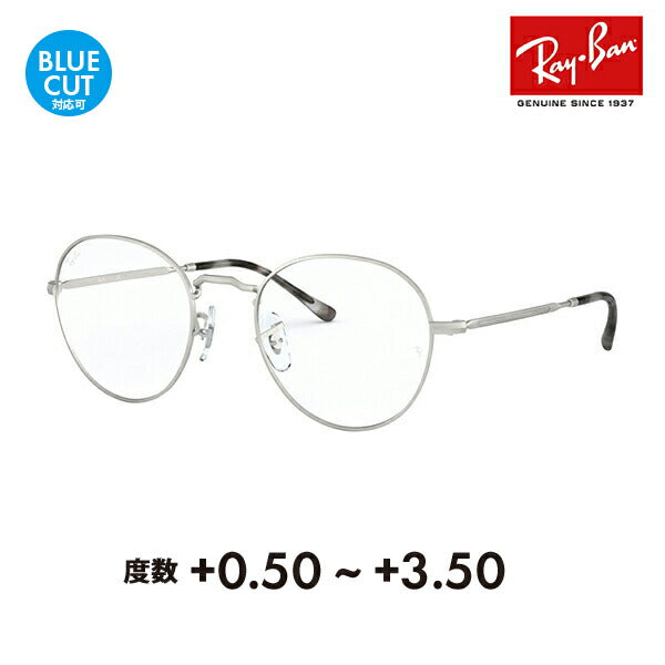 [Authorized Retailer] Ray-Ban Glasses Frames Sunglasses Reading Glasses Set RX3582V 2538 49 Round Metal Circle Icon ICONS Senior Glasses Reading Glasses Reading Smartphone Blue Light Cut Changeable 