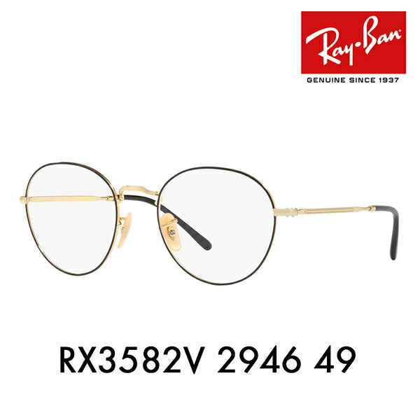 [Authorized Retailer] Non-prescription 1.55 lens replacement +0 yen Ray-Ban glasses frame RX3582V 2946 49 Ray-Ban Ray-Ban genuine lens compatible Round metal circle Icon ICONS 