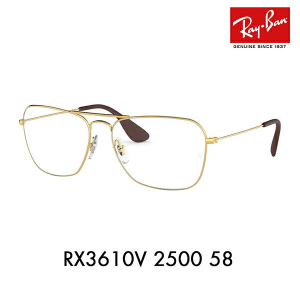 【アウトレット】度なし1.55レンズ交換+0円 レイバン メガネ フレーム RX3610V 2500 58 Ray-Ban レイバン純正レンズ対応 スクエア ツーブリッジ メタル<br>