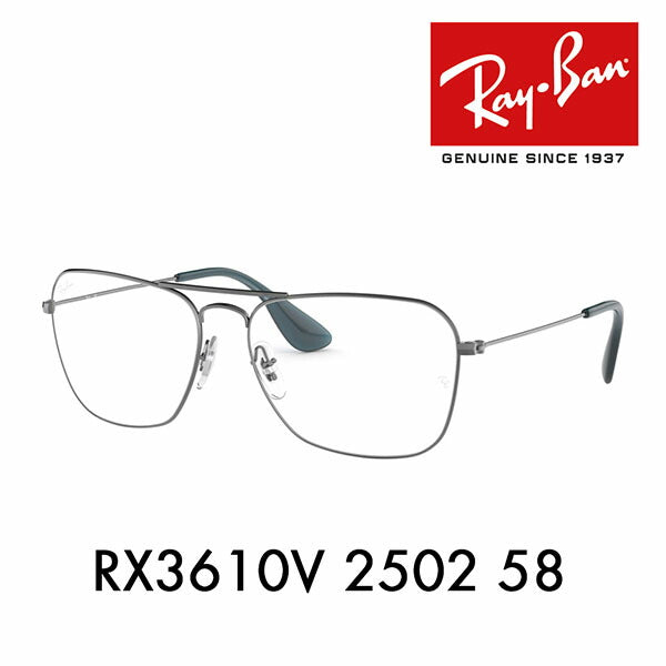 【アウトレット】度なし1.55レンズ交換+0円 レイバン メガネ フレーム RX3610V 2502 58 Ray-Ban レイバン純正レンズ対応 スクエア ツーブリッジ メタル<br>