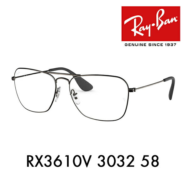 【オススメ価格】度なし1.55レンズ交換+0円 レイバン メガネ フレーム RX3610V 3032 58 Ray-Ban レイバン純正レンズ対応 スクエア ツーブリッジ メタル<br>