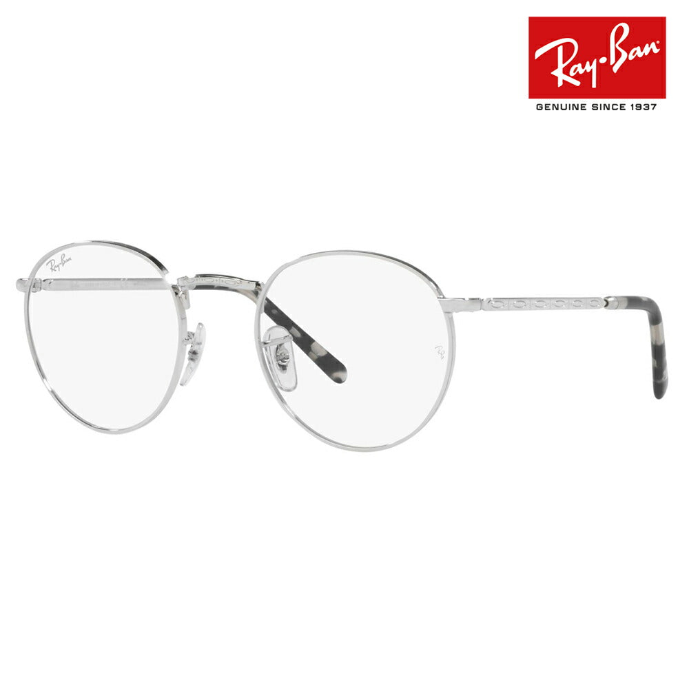 [Authorized Retailer] Non-prescription 1.55 lens replacement +0 yen Ray-Ban glasses frame RX3637V 2501 47 50 53 Ray-Ban Ray-Ban genuine lens compatible NEW ROUND New Round Metal Classic Fashion glasses Glasses frame Men's Women's 