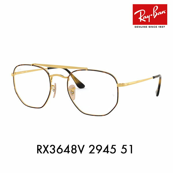 【オススメ価格】度なし1.55レンズ交換+0円 レイバン メガネ フレーム RX3648V 2945 51 Ray-Ban レイバン純正レンズ対応 ヘキサゴナル MARSHAL マーシャル メタル