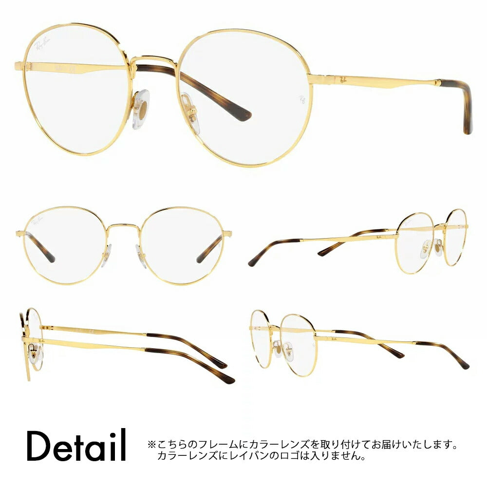 【正规品贩売店】reiban メガネ fereーム サngugurasu カラーrenzuzetto RX3681V 2500 48 50 Ray-Ban ラウンド メタル kurashikku 伊达メガネ 眼镜