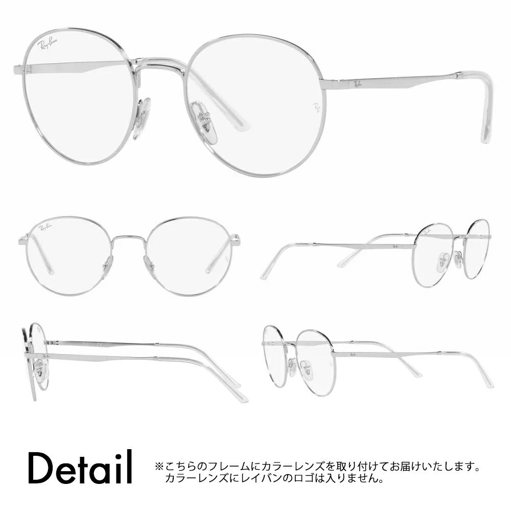 【正規品販売店】レイバン メガネ フレーム サングラス カラーレンズセット RX3681V 2501 48 50 Ray-Ban ラウンド メタル クラシック 伊達メガネ 眼鏡