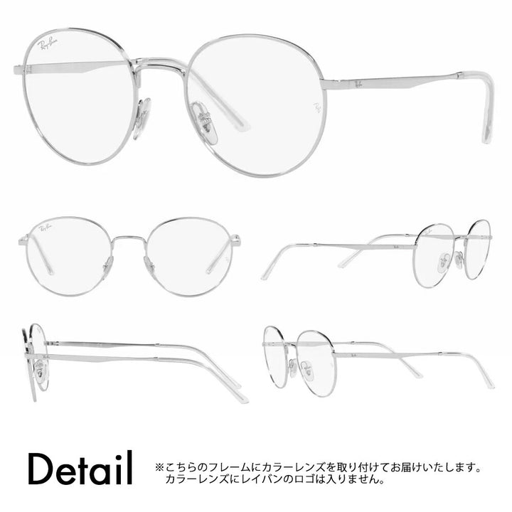 【正規品販売店】レイバン メガネ フレーム サングラス カラーレンズセット RX3681V 2501 48 50 Ray-Ban ラウンド メタル クラシック 伊達メガネ 眼鏡