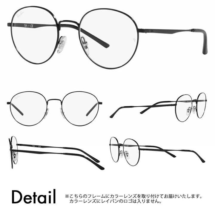 【正規品販売店】レイバン メガネ フレーム サングラス 調光レンズセット RX3681V 2509 48 50 Ray-Ban ラウンド メタル クラシック 伊達メガネ 眼鏡 ニコン トランジションズ カラータッチ Nikon Transitions