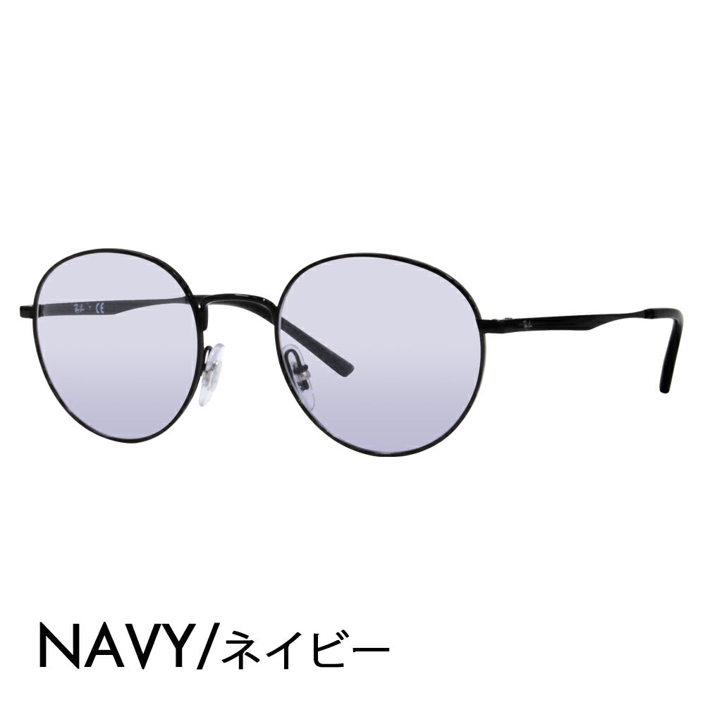 【正規品販売店】レイバン メガネ フレーム サングラス カラーレンズセット RX3681V 2509 48 50 Ray-Ban ラウンド メタル クラシック 伊達メガネ 眼鏡