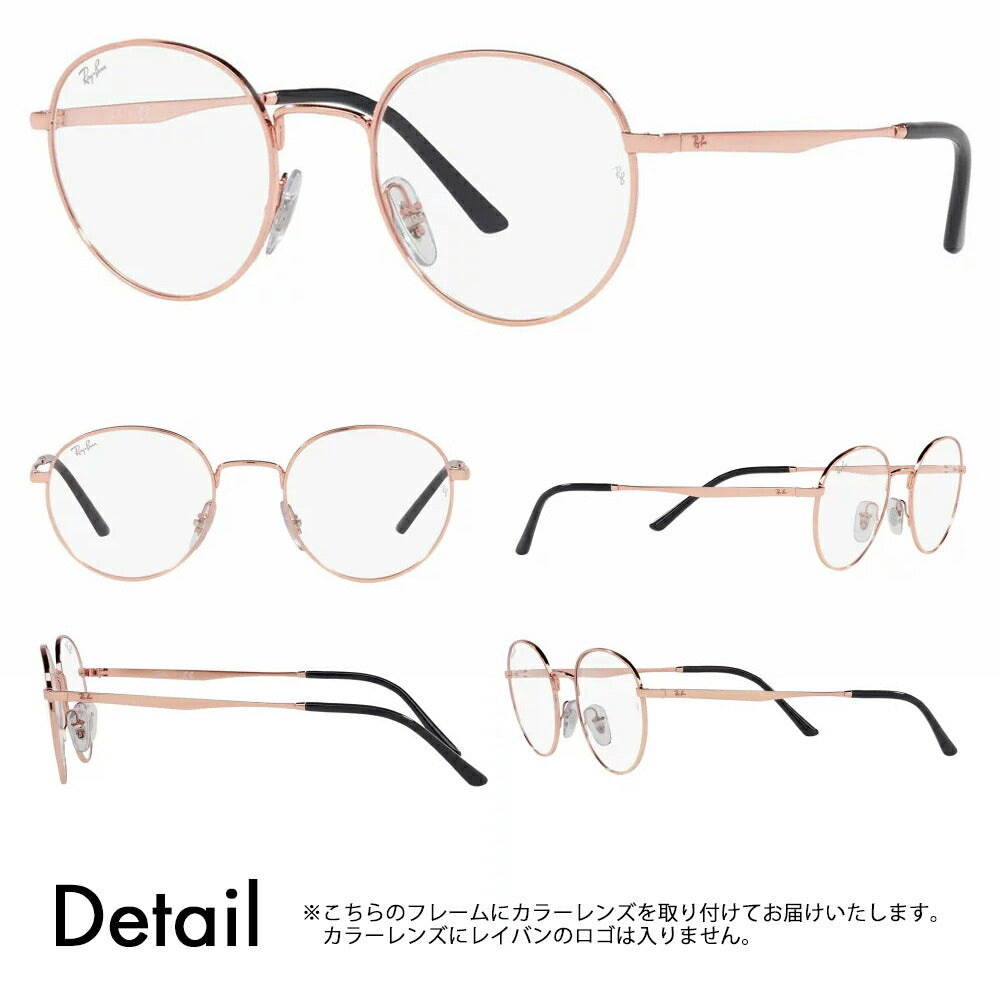 【正規品販売店】レイバン メガネ フレーム サングラス カラーレンズセット RX3681V 3094 48 50 Ray-Ban ラウンド メタル クラシック 伊達メガネ 眼鏡