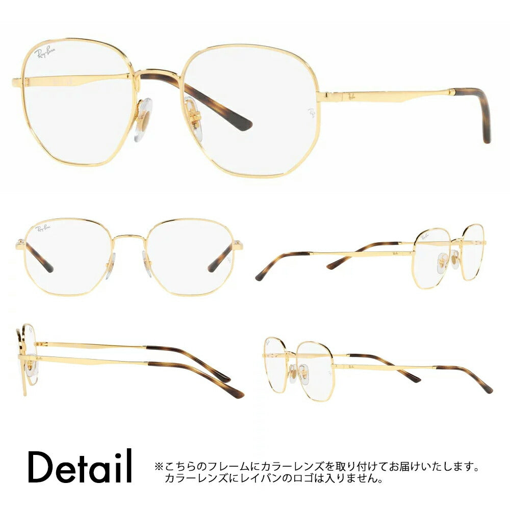 【アウトレット】レイバン メガネ フレーム サングラス カラーレンズセット RX3682V 2500 49 51 Ray-Ban ラウンド メタル クラシック 伊達メガネ 眼鏡