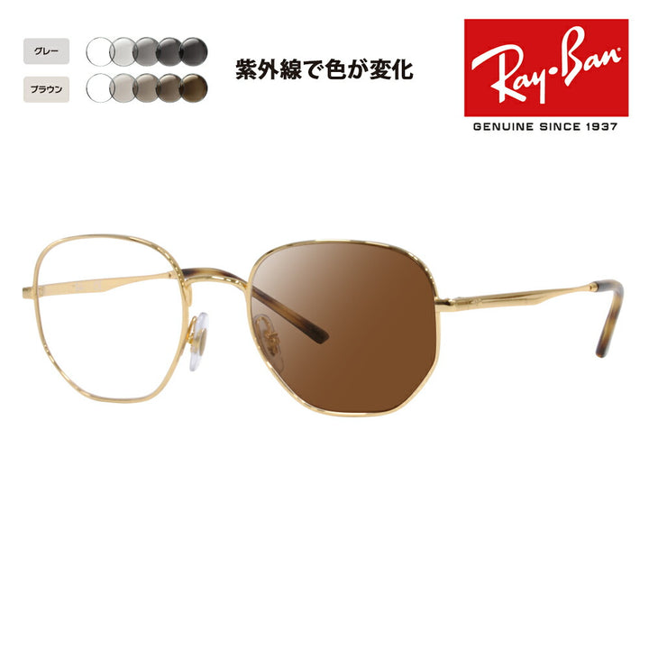 [Outlet] Ray-Ban Glasses Frame Sunglasses Photochromic Lens Set RX3682V 2500 49 51 Ray-Ban Round Metal Classic Fashion Glasses Eyeglasses 