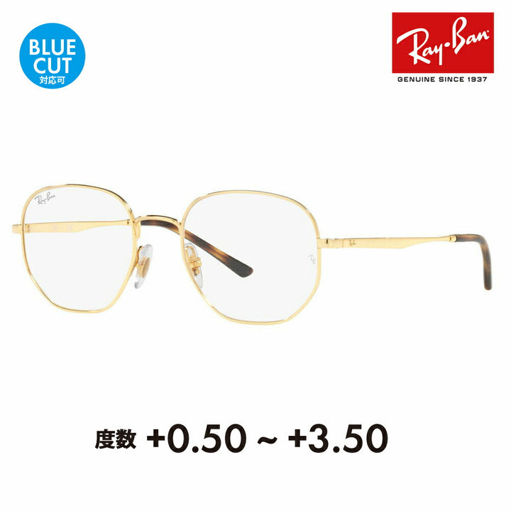 [Outlet] Ray-Ban Glasses Frame Sunglasses Reading Glasses Set RX3682V 2500 49 51 Ray-Ban Round Metal Classic Fashion Glasses Eyeglasses Senior Glasses Reading Glasses Reading Smartphone Blue Light Cut Changeable 