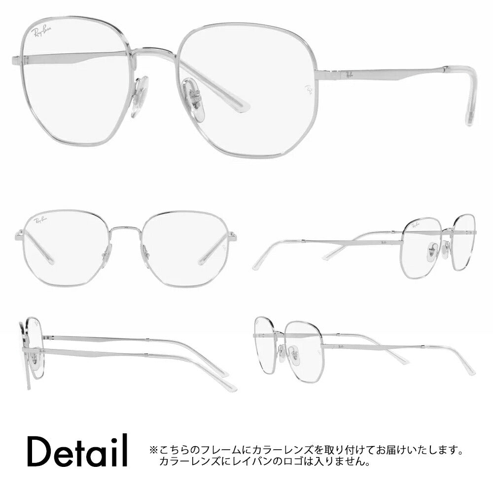 【正规品贩売店】reiban メガネ fereーム サngugurasu カラーrenzuzetto RX3682V 2501 49 51 Ray-Ban ラウンド メタル kurashikku 伊达メガネ 眼镜