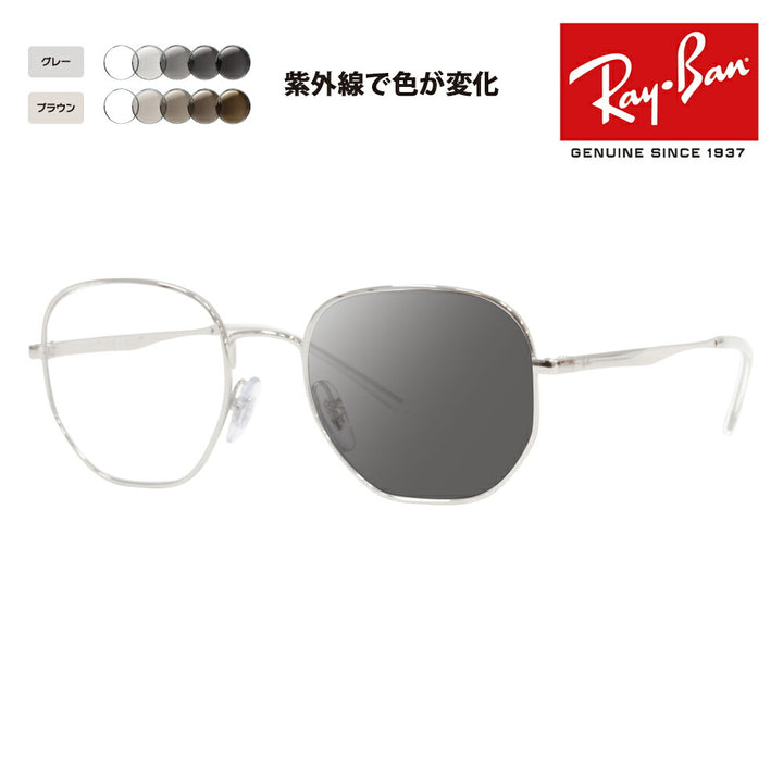 【正規品販売店】レイバン メガネ フレーム サングラス 調光レンズセット RX3682V 2501 49 51 Ray-Ban ラウンド メタル クラシック 伊達メガネ 眼鏡