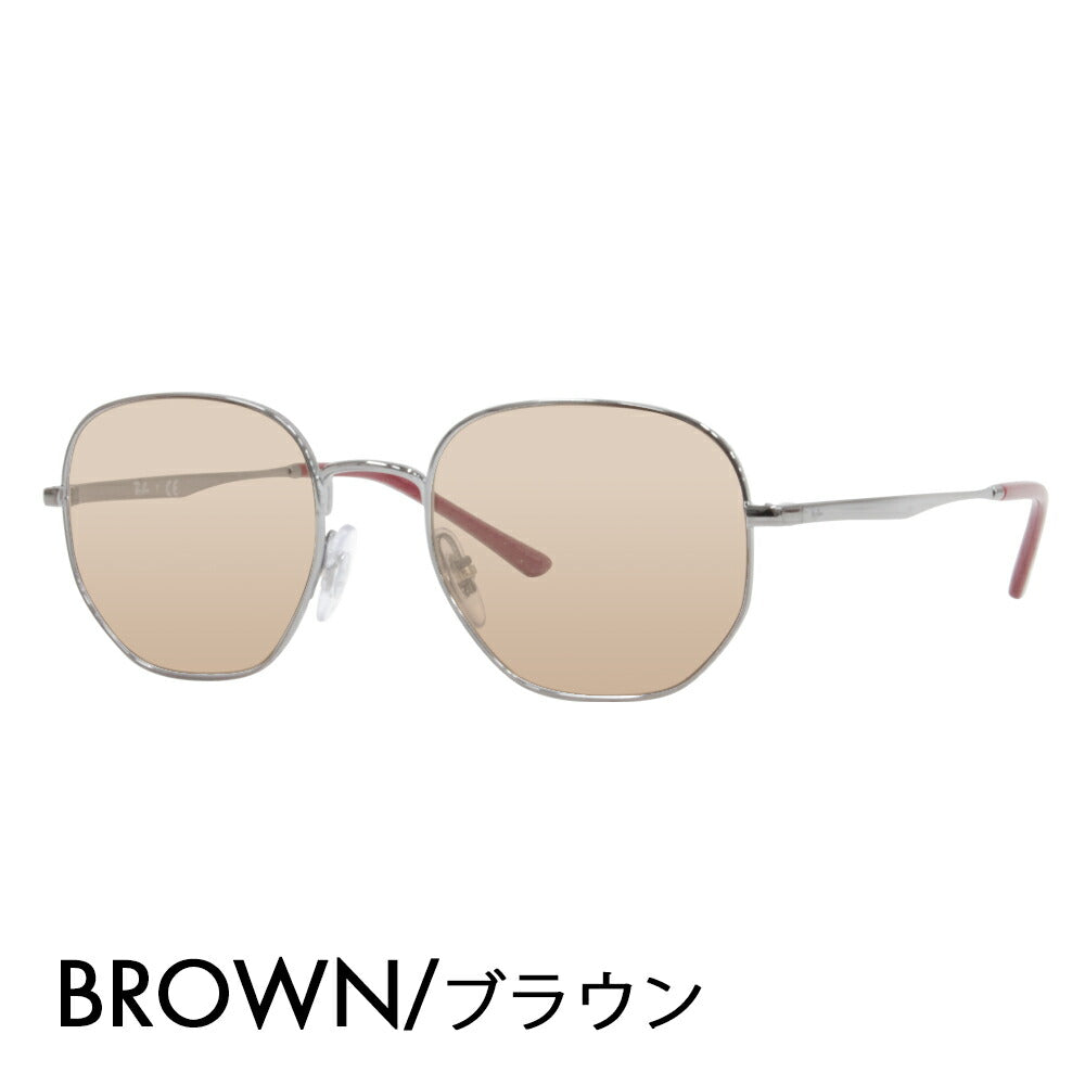 【アウトレット】レイバン メガネ フレーム サングラス カラーレンズセット RX3682V 2502 49 51 Ray-Ban ラウンド メタル クラシック 伊達メガネ 眼鏡