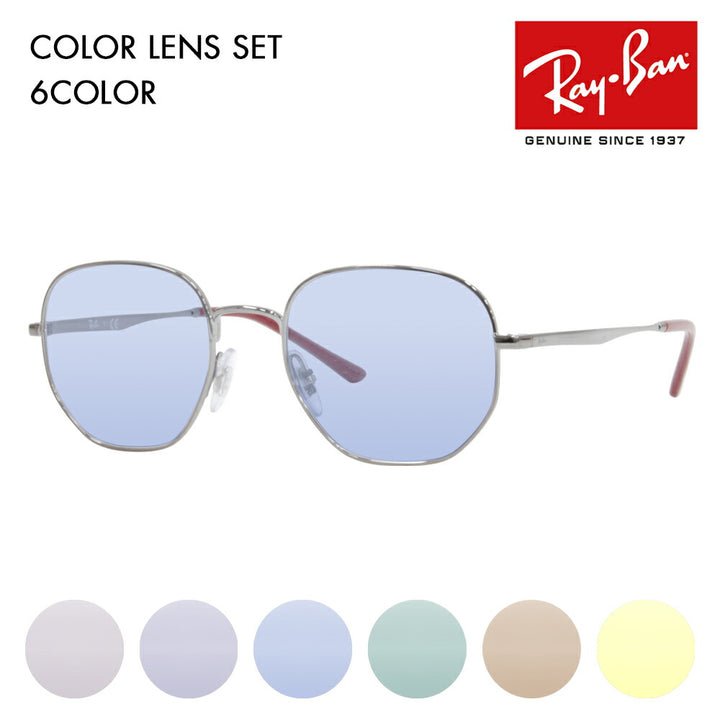 【アウトレット】レイバン メガネ フレーム サングラス カラーレンズセット RX3682V 2502 49 51 Ray-Ban ラウンド メタル クラシック 伊達メガネ 眼鏡