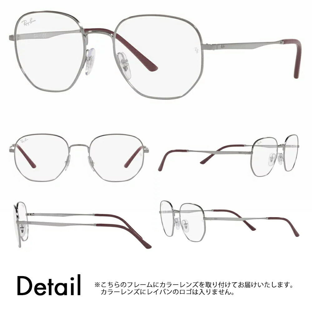 【アウトレット】レイバン メガネ フレーム サングラス カラーレンズセット RX3682V 2502 49 51 Ray-Ban ラウンド メタル クラシック 伊達メガネ 眼鏡