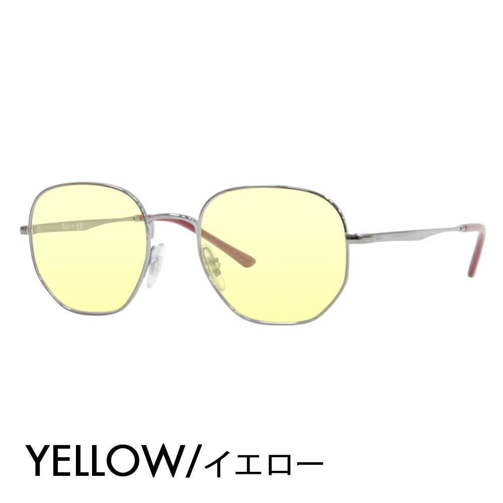 【アウトレット】レイバン メガネ フレーム サングラス カラーレンズセット RX3682V 2502 49 51 Ray-Ban ラウンド メタル クラシック 伊達メガネ 眼鏡