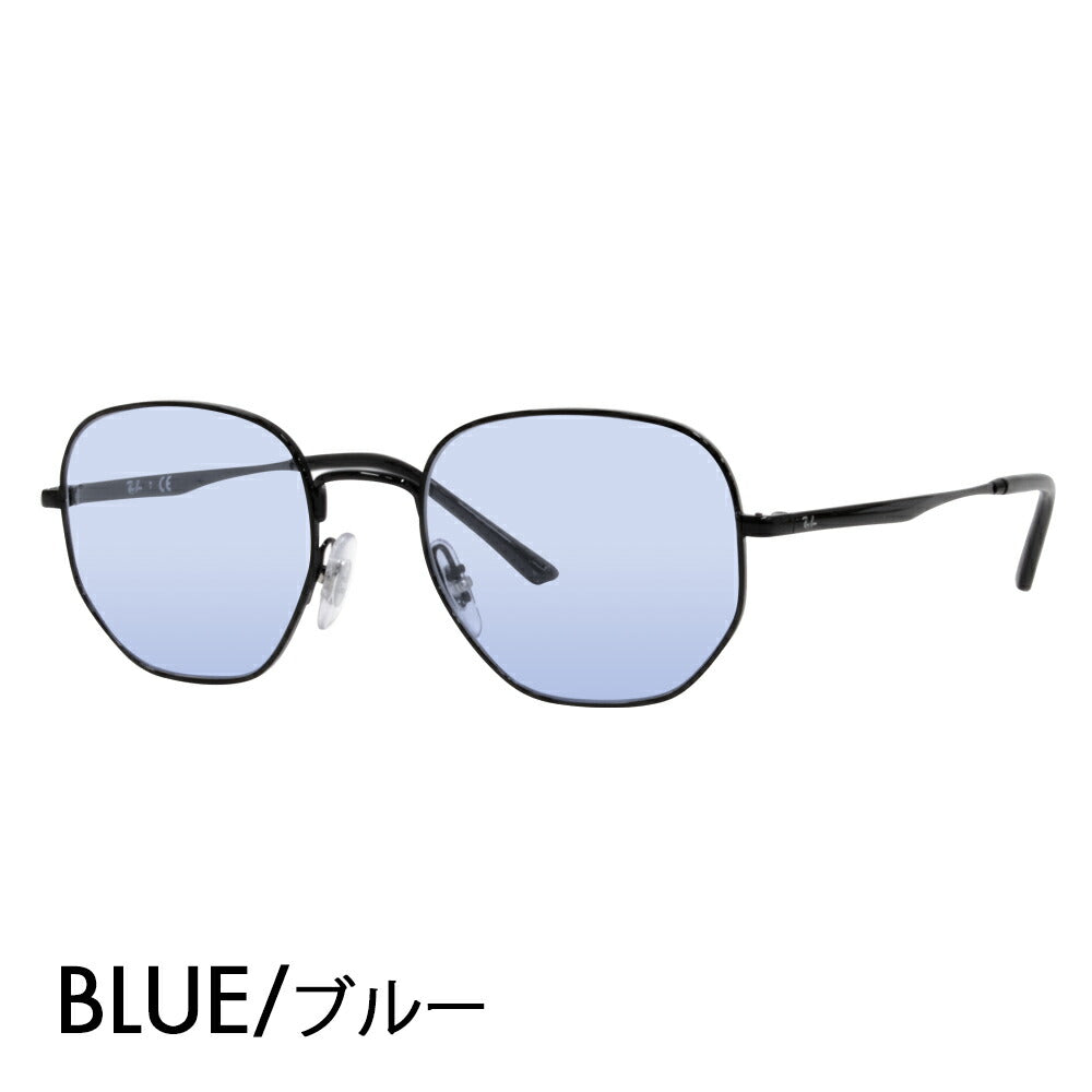 【アウトレット】レイバン メガネ フレーム サングラス カラーレンズセット RX3682V 2509 49 51 Ray-Ban ラウンド メタル クラシック 伊達メガネ 眼鏡