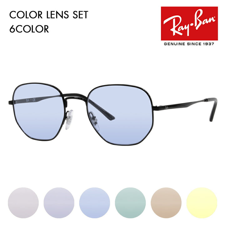 [Outlet] Ray-Ban Glasses Frame Sunglasses Color Lens Set RX3682V 2509 49 51 Ray-Ban Round Metal Classic Fashion Glasses Eyeglasses 