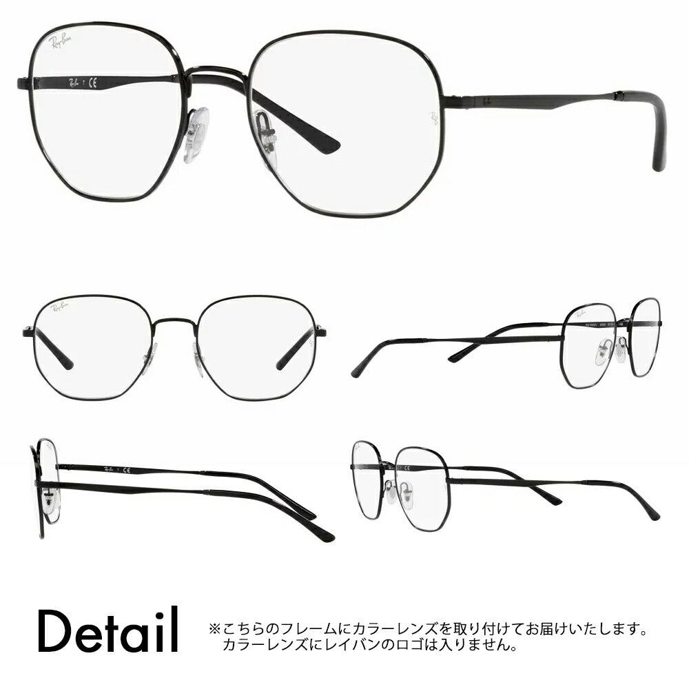 【アウトレット】レイバン メガネ フレーム サングラス カラーレンズセット RX3682V 2509 49 51 Ray-Ban ラウンド メタル クラシック 伊達メガネ 眼鏡