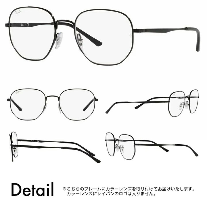 【款式】雷朋 メガネ サngugurasu カラーrenzuzetto RX3682V 2509 49 51 Ray-Ban 雷朋 雷朋 雷朋 雷朋 メタル クラシック 伊达ガネ眼镜