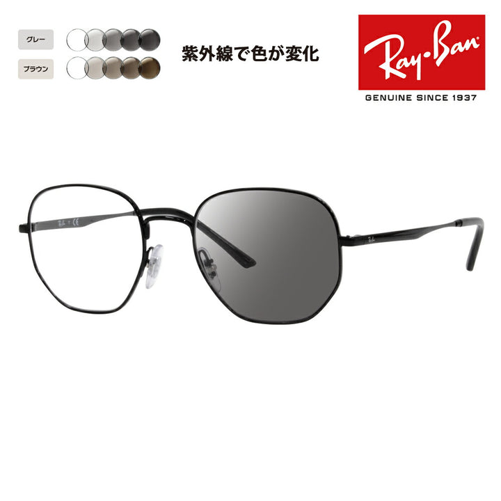 【アウトレット】レイバン メガネ フレーム サングラス 調光レンズセット RX3682V 2509 49 51 Ray-Ban ラウンド メタル クラシック 伊達メガネ 眼鏡