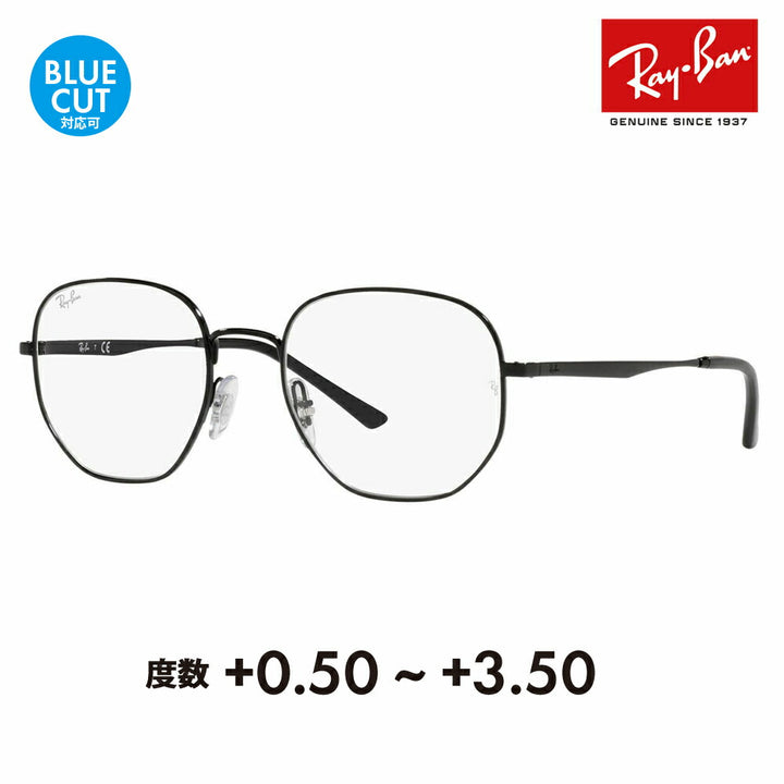 [Outlet] Ray-Ban Glasses Frame Sunglasses Reading Glasses Set RX3682V 2509 49 51 Ray-Ban Round Metal Classic Fashion Glasses Eyeglasses Senior Glasses Reading Glasses Reading Smartphone Blue Light Cut Changeable 