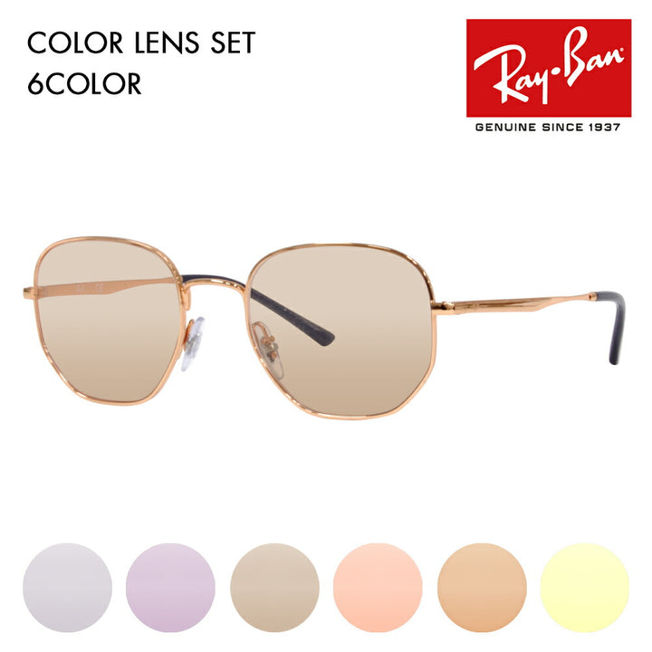 [Outlet] Ray-Ban Glasses Frame Sunglasses Color Lens Set RX3682V 3094 49 51 Ray-Ban Round Metal Classic Fashion Glasses Eyeglasses 