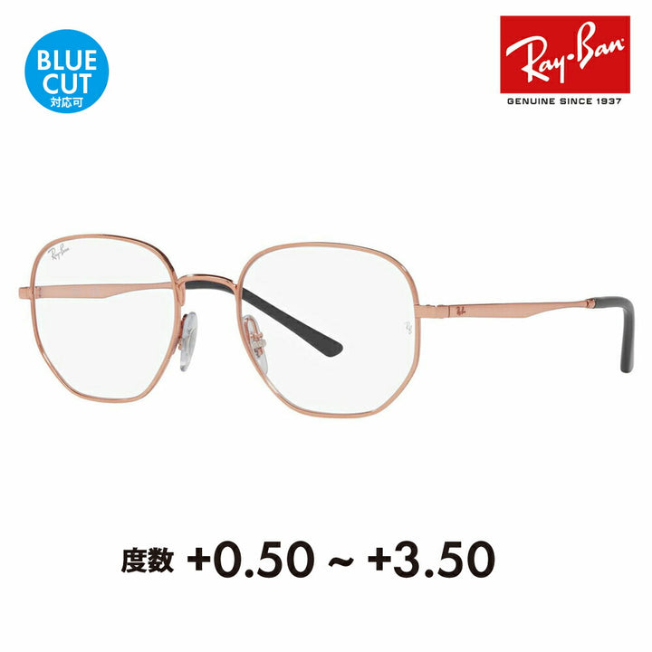 [Outlet] Ray-Ban Glasses Frame Sunglasses Reading Glasses Set RX3682V 3094 49 51 Ray-Ban Round Metal Classic Fashion Glasses Eyeglasses Senior Glasses Reading Glasses Reading Smartphone Blue Light Cut Changeable 