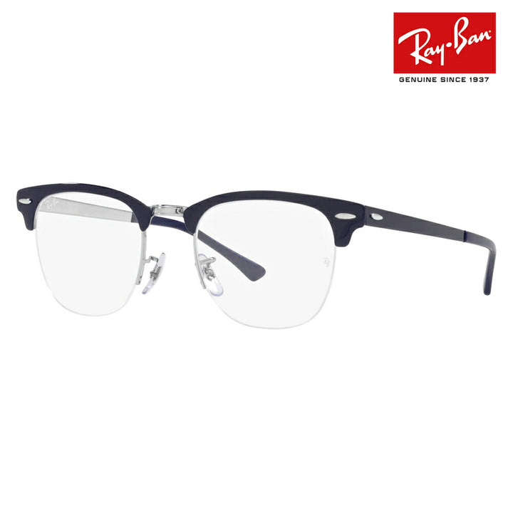 【アウトレット】度なし1.55レンズ交換+0円 レイバン メガネ フレーム RX3716VM 3148 50 Ray-Ban レイバン純正レンズ対応 CLUBMASTER METAL クラブマスターメタル メタル サーモント ブロー ナイロール