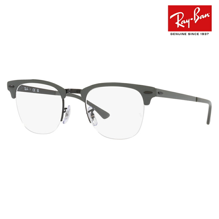 【オススメ価格】度なし1.55レンズ交換+0円 レイバン メガネ フレーム RX3716VM 3150 50 Ray-Ban CLUBMASTER METAL クラブマスターメタル メタル サーモント ブロー ナイロール