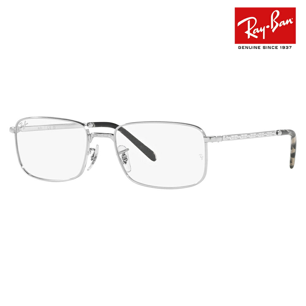 [Authentic Retailer] Non-prescription 1.55 lens replacement +0 yen Ray-Ban glasses frame RX3717V 2501 54 57 Ray-Ban Ray-Ban genuine lens compatible Square metal frame Men's fashion glasses Eyeglasses 