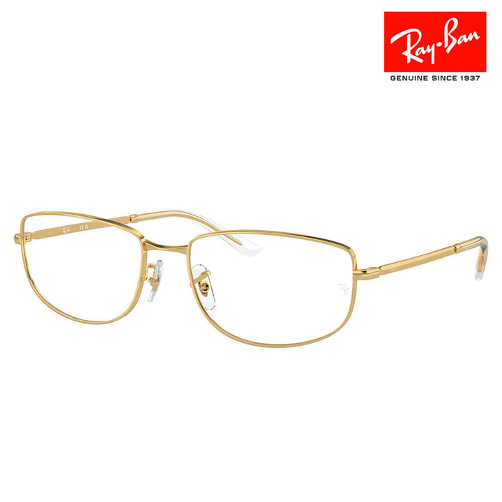 【正規品販売店】度なし1.55レンズ交換+0円 レイバン メガネ フレーム RX3732V 2500 54 56 Ray-Ban レイバン純正レンズ対応 レクタングル メタル ユニセックス
