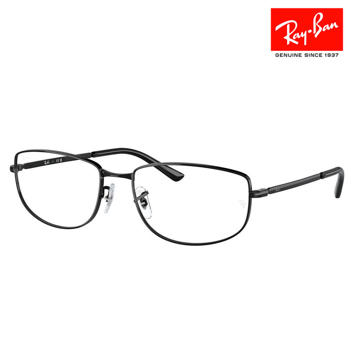 【正規品販売店】度なし1.55レンズ交換+0円 レイバン メガネ フレーム RX3732V 2509 54 56 Ray-Ban レイバン純正レンズ対応 レクタングル メタル ユニセックス