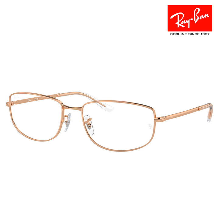 【正規品販売店】度なし1.55レンズ交換+0円 レイバン メガネ フレーム RX3732V 3094 54 56 Ray-Ban レイバン純正レンズ対応 レクタングル メタル ユニセックス
