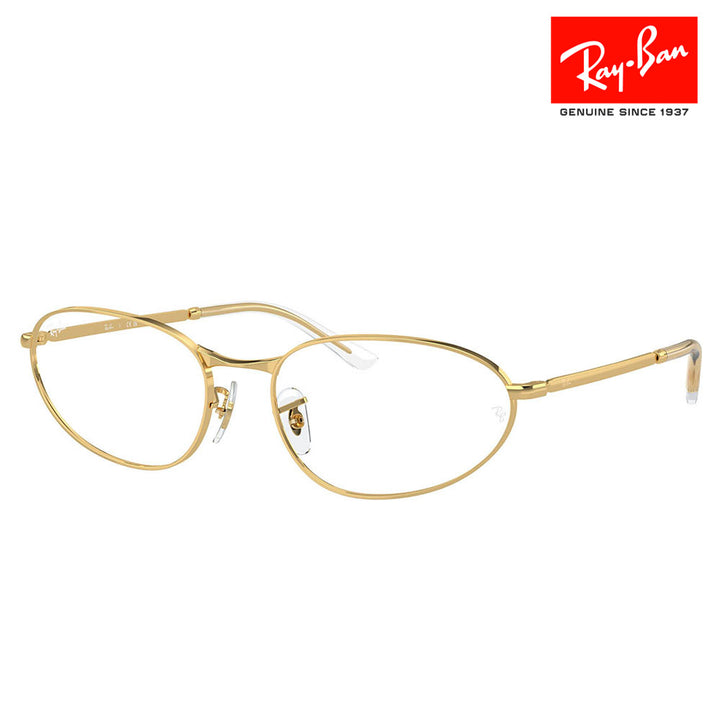 【正規品販売店】度なし1.55レンズ交換+0円 レイバン メガネ フレーム RX3734V 2500 54 56 Ray-Ban レイバン純正レンズ対応 メタル フルリム オーバル ユニセックス