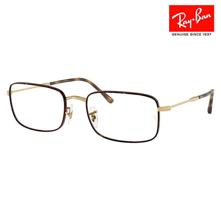 【正規品販売店】度なし1.55レンズ交換+0円 レイバン メガネ フレーム RX3746V 3177 54 56 Ray-Ban レイバン純正レンズ対応 スクエア メタル ユニセックス