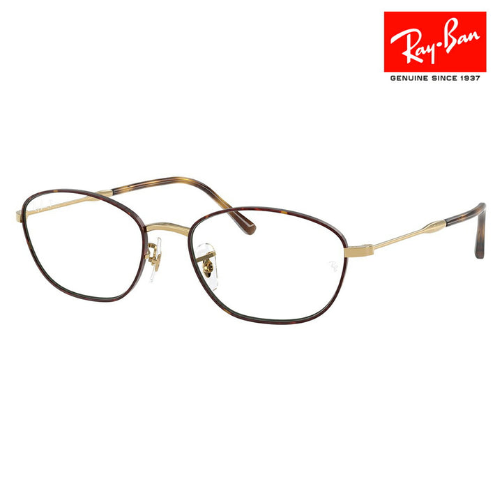 【正規品販売店】度なし1.55レンズ交換+0円 レイバン メガネ フレーム RX3749V 3177 53 55 Ray-Ban レイバン純正レンズ対応 メタル フルリム オーバル ユニセックス