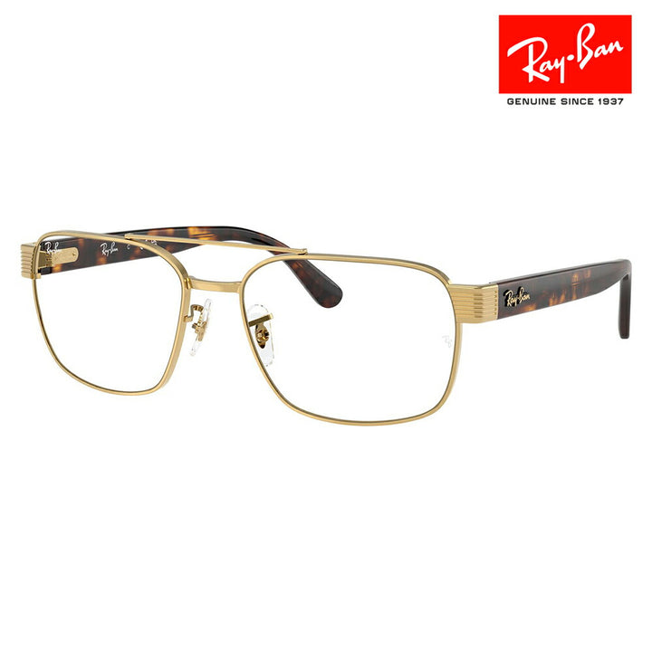 【正規品販売店】度なし1.55レンズ交換+0円 レイバン メガネ フレーム RX3751V 2500 56 58 Ray-Ban レイバン純正レンズ対応 スクエア メタル ツーブリッジ ユニセックス