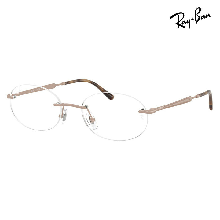 【正規品販売店】度なし1.55レンズ交換+0円 レイバン メガネ フレーム RX3767V 3207 50 52 Ray-Ban レイバン純正レンズ対応 オーバル ツーポイント メタル