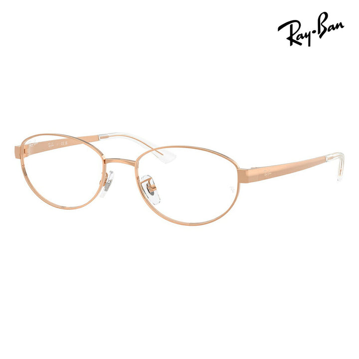 【正規品販売店】度なし1.55レンズ交換+0円 レイバン メガネ フレーム RX3774VD 3094 55 Ray-Ban レイバン純正レンズ対応 アジアンデザイン ローブリッジフィット メタル オーバル メンズ レディース 伊達メガネ 眼鏡