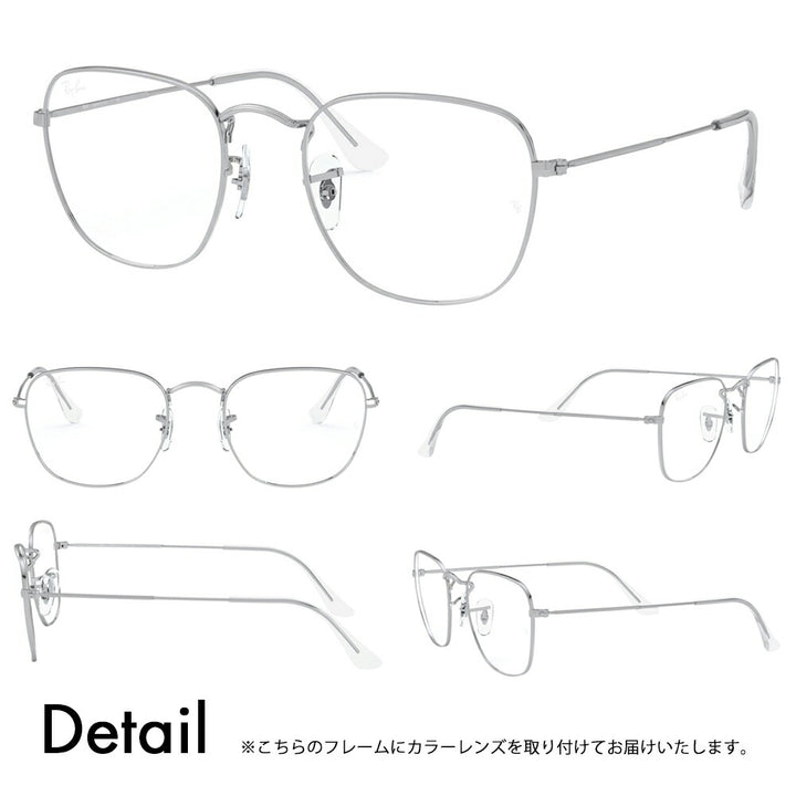 【正規品販売店】レイバン メガネ フレーム サングラス カラーレンズセット RX3857V 2501 51 Ray-Ban ウエリントン FRANK フランク メタル