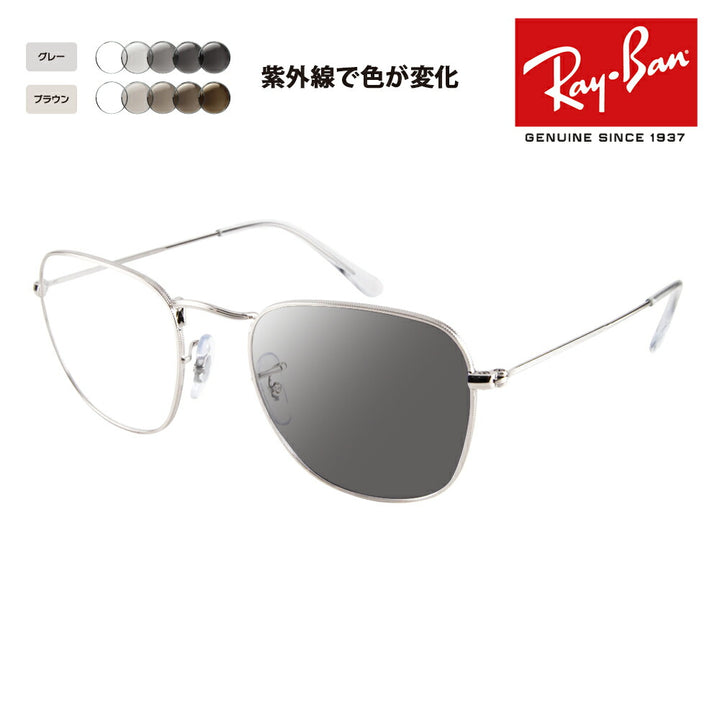 【正規品販売店】レイバン メガネ フレーム サングラス 調光レンズセット RX3857V 2501 51 Ray-Ban ウエリントン FRANK フランク メタル