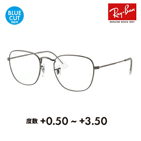 【正規品販売店】レイバン メガネ フレーム サングラス 老眼鏡セット RX3857V 2502 51 Ray-Ban ウエリントン FRANK フランク メタル シニアグラス リーディンググラス 読書 スマホ ブルーライトカット変更可